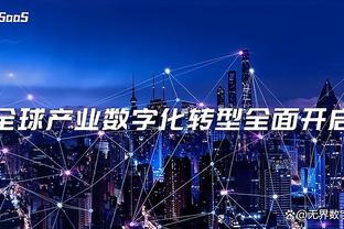 开云在线游戏官网入口手机版截图4